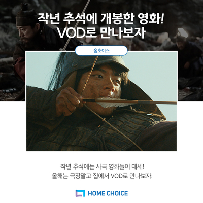 추석 개봉 영화 모음! 한국영화 추천!
