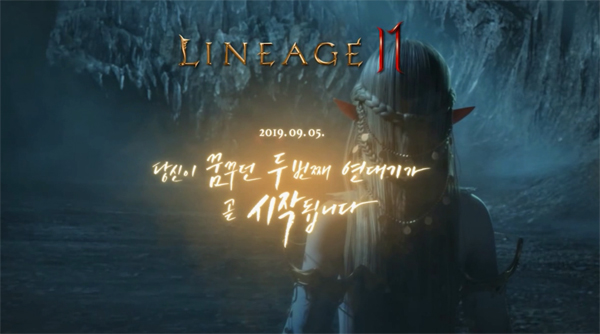  엘's 리니지2M 티저 영상 표절 논란 정리