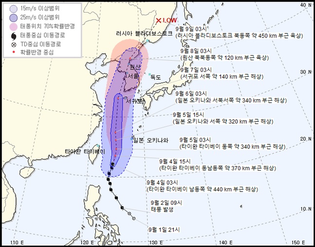  주말에 링링 내한 할까?