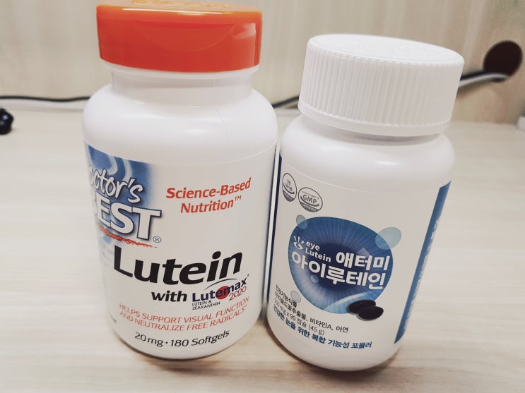  애터미 루테인과 Doctor's Best 닥터스베스트 루테인 비교 및 복용후기