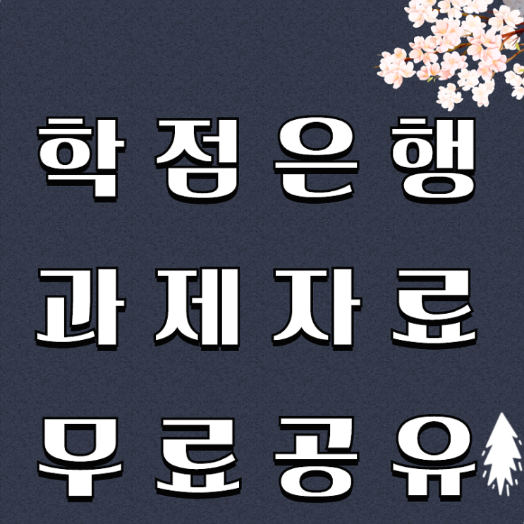  정신분석적 사회복지실천에서 사용되어지는 주요 기술의 종류 및 내용에 대해서 설명하고, 정신분석치료 모델의 평가나 한계는 어떤 것이 있는지 논하시오