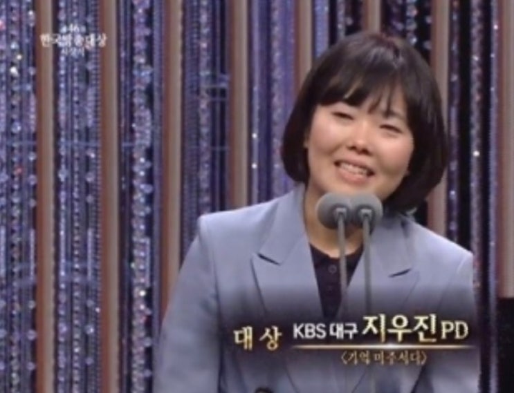  기억, 마주서다 KBS 1부, 2부