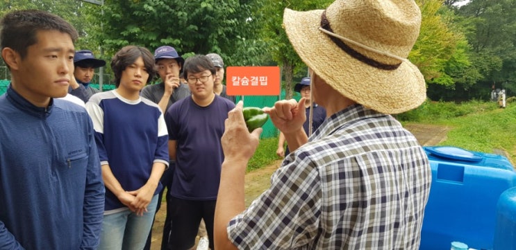  청년농부사관학교2기_7