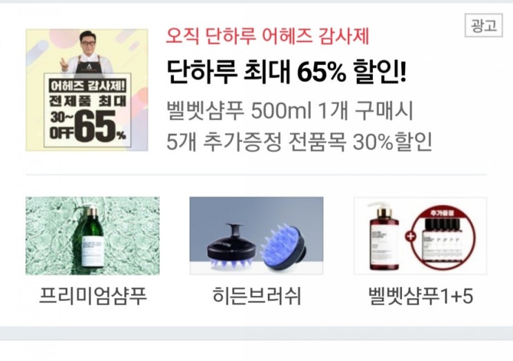  오퀴즈 어헤즈감사제 천만원 초성 ㅈㅇㅇㄹ ㅂㄹㅍㄷ 정답은?