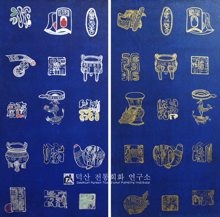  수복도(壽福圖)
