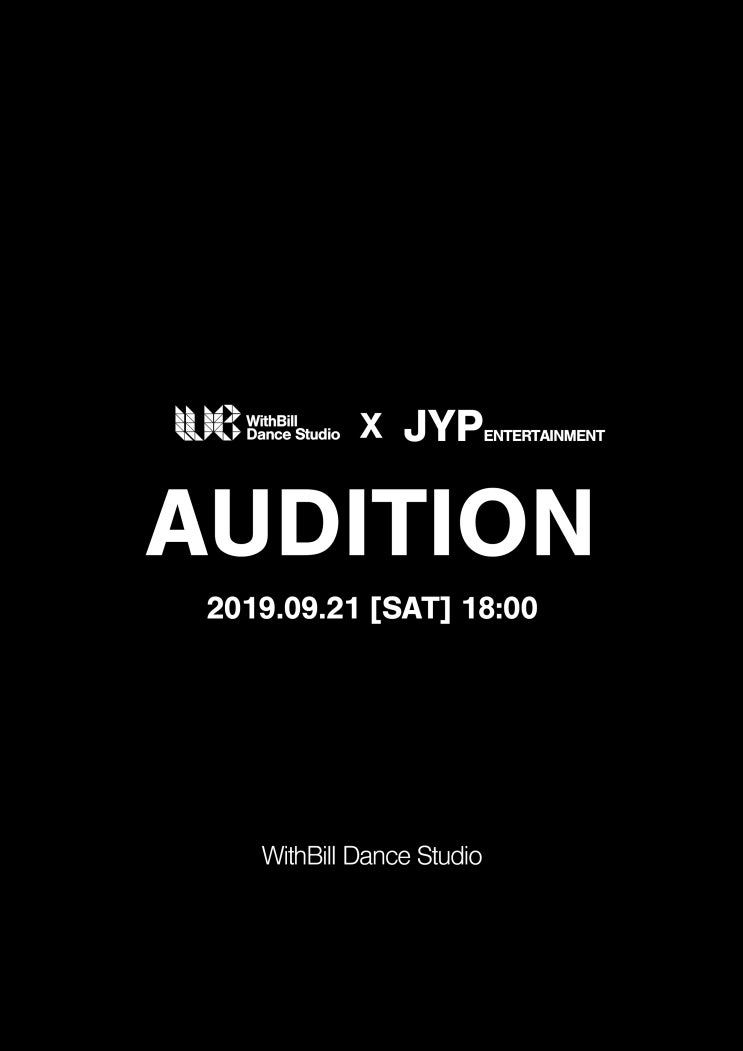 [분당오디션학원] 위드빌댄스스튜디오 09월 21일 JYP ENT 내방오디션 안내