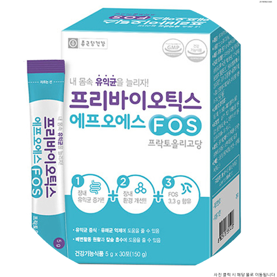  [종근당건강 프리바이오틱스 에프오에스, 5g, 30개입 구매후기]