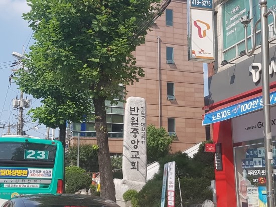  안산교회리모델링공사 도끼다시복원작업