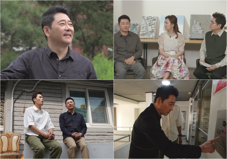  [이사야사 7회 미리보기] 40년 만에 예능 프로그램 첫 출연! 배우 전광렬 "사람 냄새나는 프로그램이라 <이사야사> 출연 결심