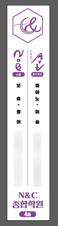  [경기광주간판제작천갈이][경기광주안개시트지제작시공][경기광주아크릴현판제작시공][경기광주실내현판제작시공][경기광주현수막][경기광주차량시트지제작시공][경기광주블라인드제작시공]