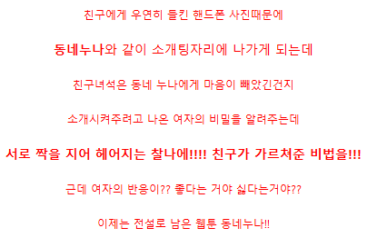 디스패치 포렌식 보도, 구혜선 대화 공개 "안재현, 하자있는 인간들.