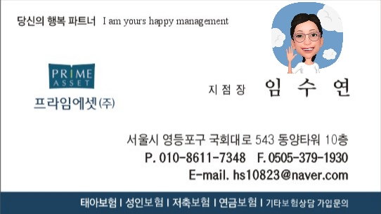  한화손해보험 9월 플랜 안내