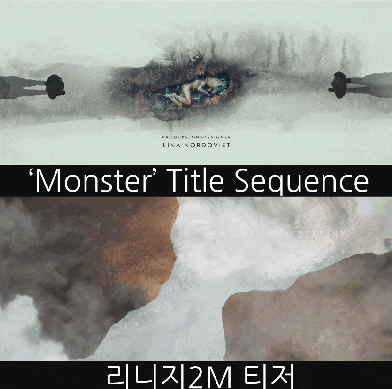  엔씨 사전예약 중인 '리니지2M' 티저 영상 해외 작품 표절 논란, 자세히 파헤쳐보자