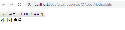 jQuery Ajax 3 : post(), load(), submit()