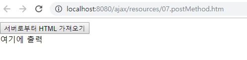  jQuery Ajax 3 : post(), load(), submit()