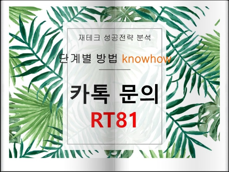  파워사다리가족방 선택의 중요성