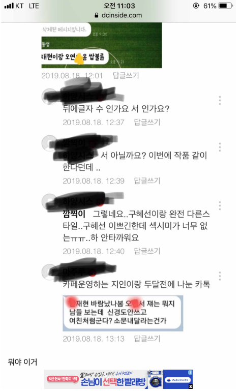 안재현 오연서 연남동 카페 : 내용이 뭐길래?(사진 有)