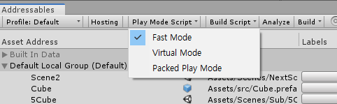  Unity - Addressable(어드레서블) 사용법(6). 빌드 후 실제 사용.