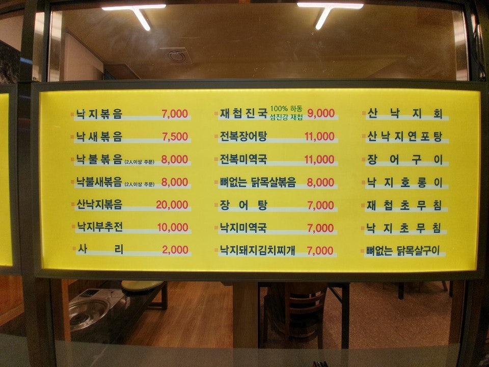 낙장불입 사진 4