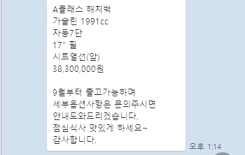  벤츠 a클래스 세단 오너 될 준비 완료!