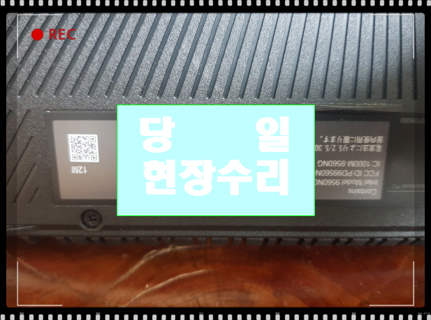  컴퓨터수리 메인보드교체 H310보드교체 맥북에어