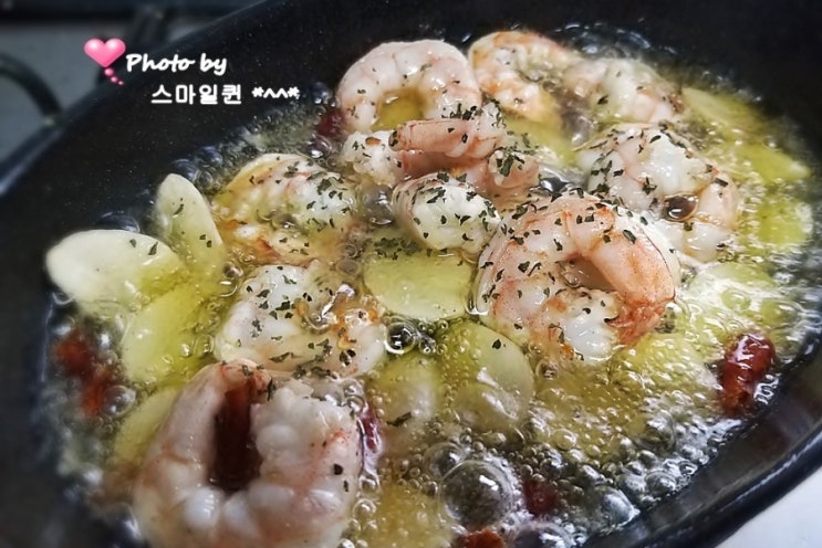  혼자라두 우아하게 - 집밥 퀸선생 /  감바스 알아히요~