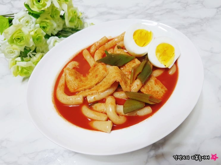  [라비퀸 떡볶이]간편하게 집에서 오리지널 국물떡볶이 만들어 먹었어요/분식,야식 추천
