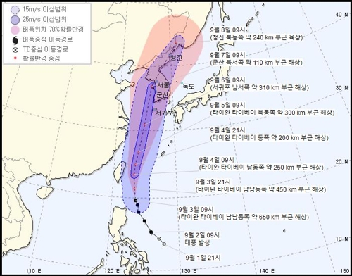  이번 주 '링링'을 조심하세요!!