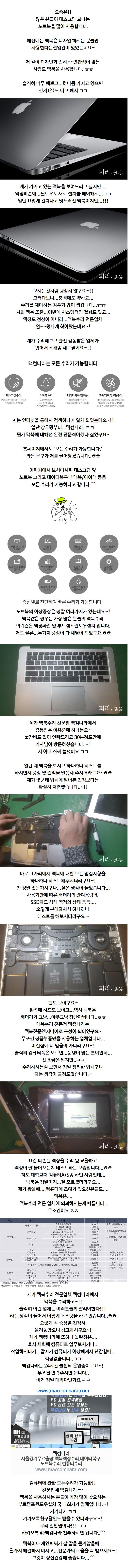  강남 데이터,usb복구,마이크로sd카드,디지털포렌식,개인정보보호