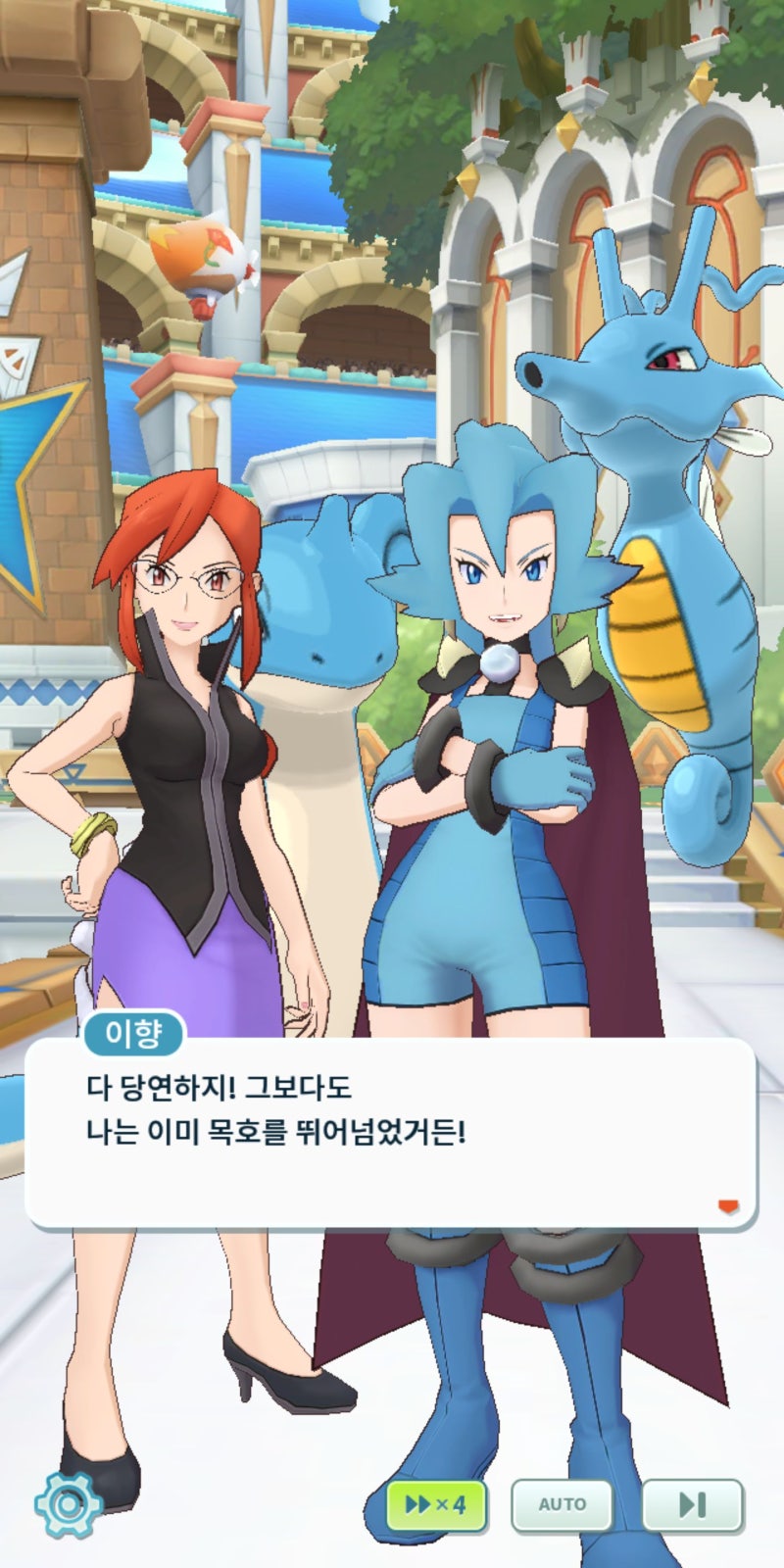 포켓몬 마스터즈 진화를 알기 쉽게 알려드릴게요! : 네이버 블로그