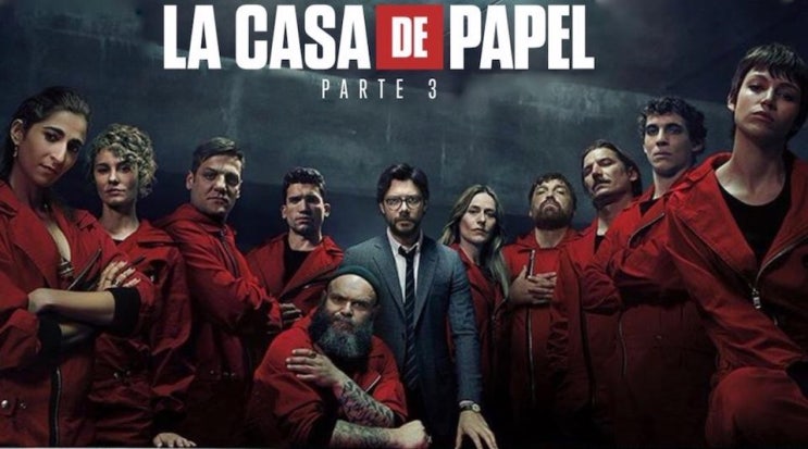  [나보본다넷플릭스] 스페인드라마 종이의집 시즌3 (La Casa De papel)