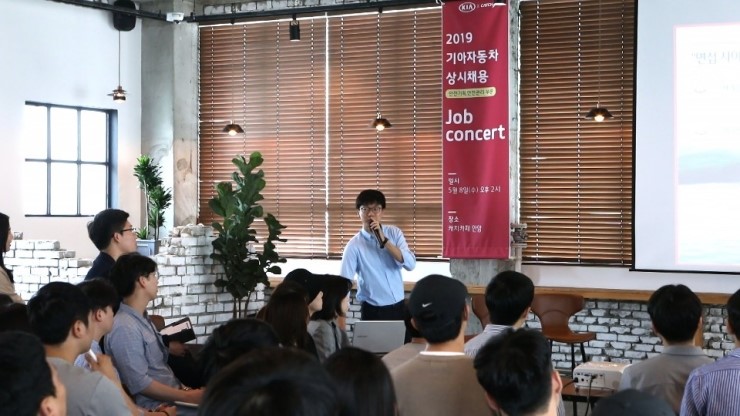  [2019 하반기 채용] 현대제철, NHN, 대우건설, 롯데 "대학가 카페에서 채용설명회 해요"