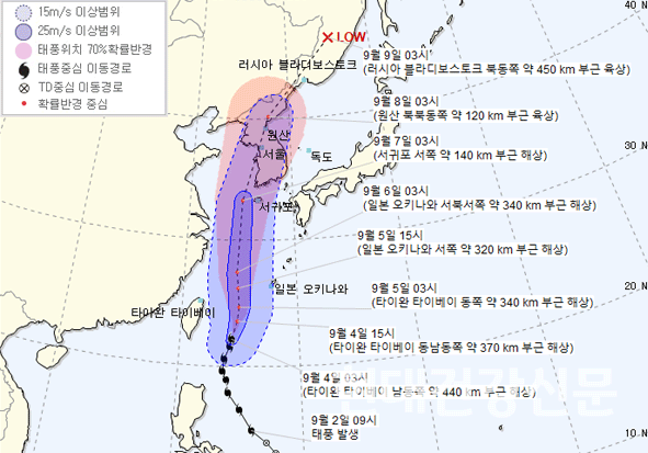태풍 ‘링링’ 예상 경로 한반도 관통할 듯...일본기상청, 중형의 강한 태풍