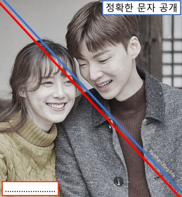  구혜선과 안재현 문자 공개(디스패치) - 역시 안재현이 보살