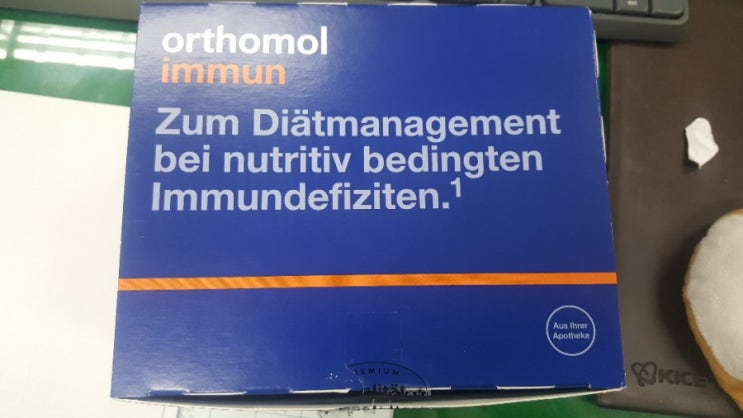 오쏘몰 이뮨 orthomol immun