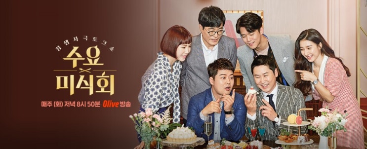  냉삼시대 - 추억과 감성까지 즐기는 은하수회관 냉동삼겹살맛집