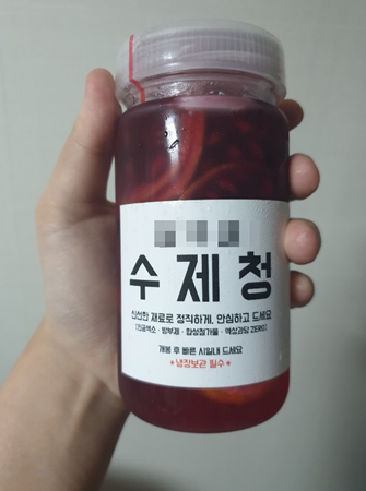  이미혜팀장/보험관리/보험소개/수제청/명절선물/우체국택배