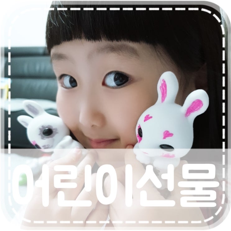  어린이선물 추천 장난감쇼핑몰 잼토이즈의 푸지킨즈