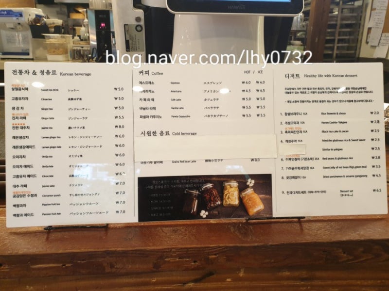 청담동 수제강정 강정이 넘치는 집 : 네이버 블로그