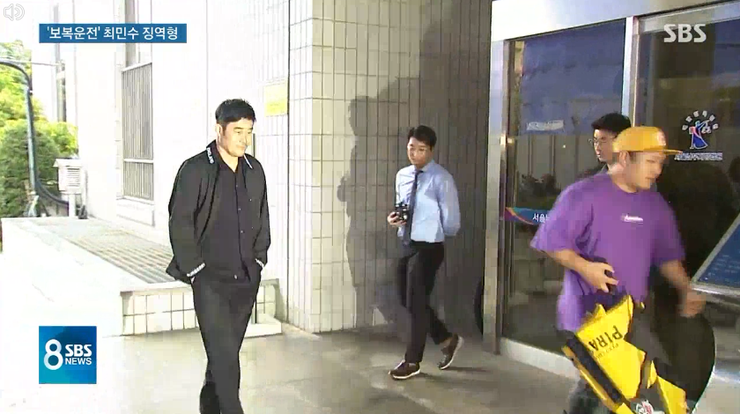  최민수 근황.news