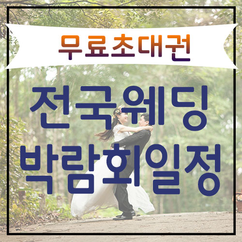  1월하와이신혼여행 탁월한 선택과 중요 정보