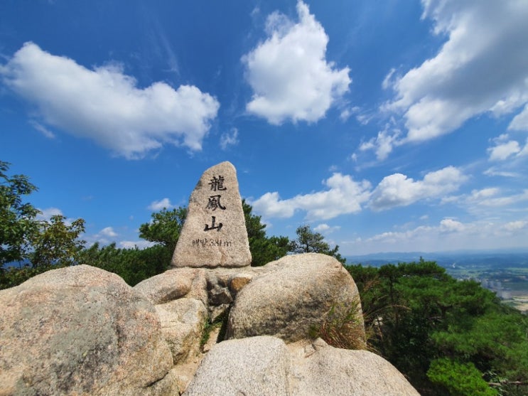  충남의 금강산 용봉산 / 용봉산 등산코스 / 용봉산 / 381m (08월31일)