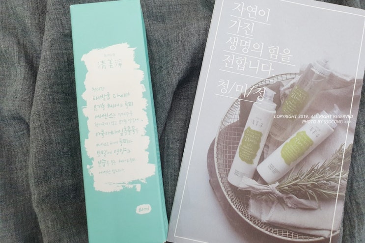 두피관리제품 케어 제대로하기 두피관리제품 케어 제대로하기