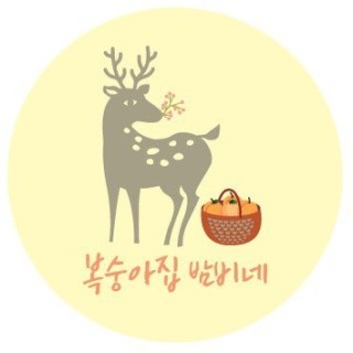  수요일 배송공지 (모든 배송 마무리!)