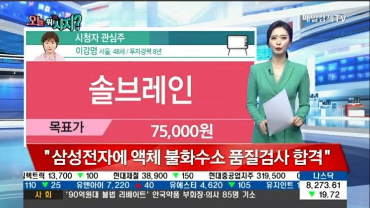 9월 4일 수요일 주목주 9월 4일 수요일 주목주