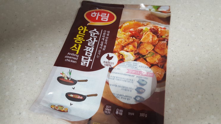  하림 안동식 순살찜닭 먹어본 후기. 반전있음.