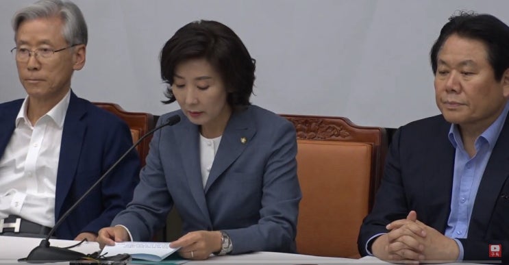  '조국 반박 간담회' 나경원 모두 발언 전문!