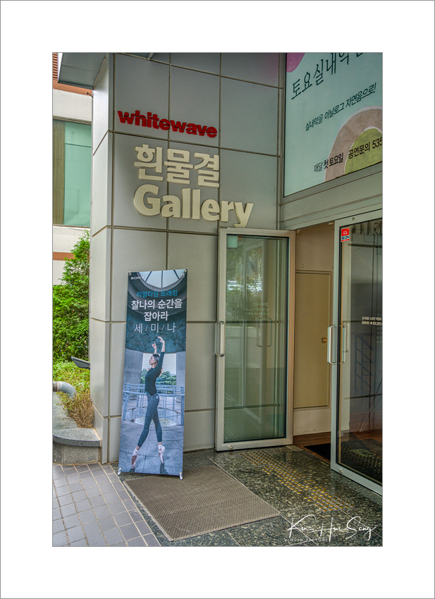  소니 리얼타임 트래킹, 찰나의 순간을 잡아라 세미나 후기