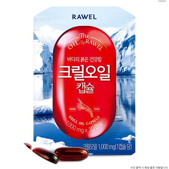  [로엘 크릴오일 캡슐, 30g, 1개 구매리뷰]
