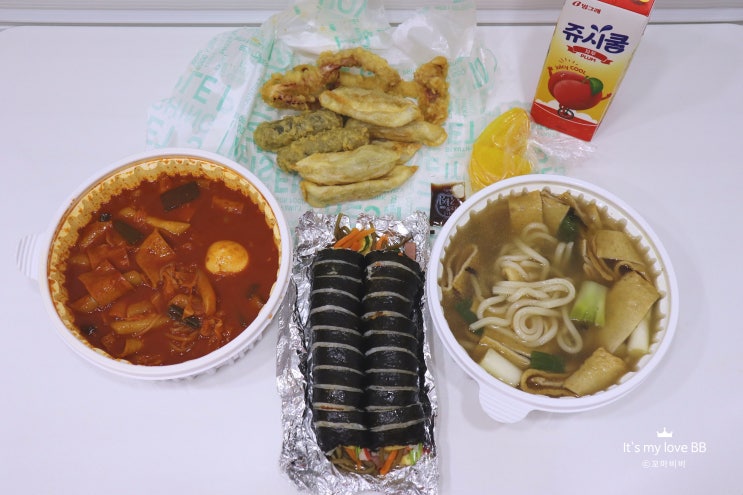 [추천분식] 안산 본오동 요기요 배달음식 펭귄즉석떡볶이 분식 한식